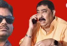 Anubrata body guard saigal