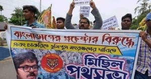 Bangla Pokkho