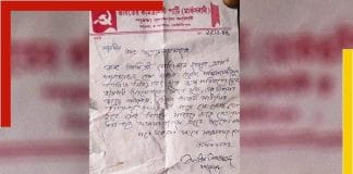 Why two types of ink in notes