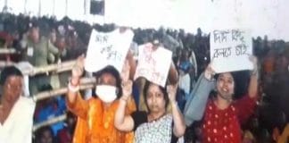 Tet protest in front Of cm mamata at bardhaman