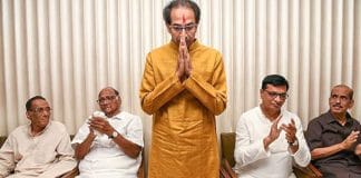 Uddhav Thackeray resigns