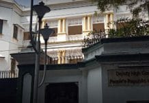 পার্ক সার্কাসে বাংলাদেশ উপ হাইকমিশনের সামনে এলোপাথাড়ি গুলিতে হত দুই