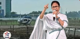 Mamata Banerjee addressing a public gathering