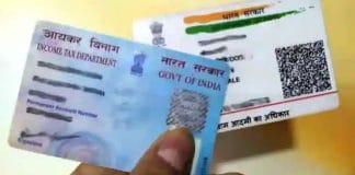 UIDAI Deactivates 1.17 Crore Aadhaar Numbers Of Deceased; Here's Why