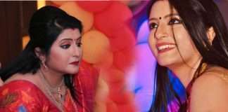 Baisakhi Sovan Banerjee