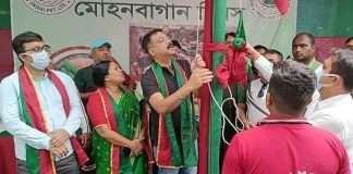 Mohun Bagan Day was celebrated in Siliguri