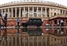 Parliament in the monsoon session
