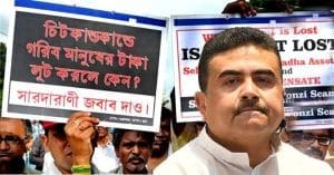 Saradha Scam