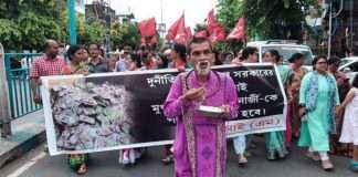 Cpm protest Rally In Siliguri as Partha Chatterjee Arrested By Ed