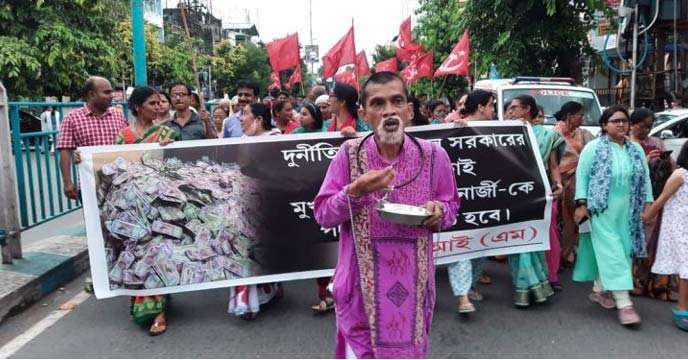 Cpm protest Rally In Siliguri as Partha Chatterjee Arrested By Ed
