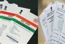 Hundreds of Personal IDs Found in Pond: Aadhaar Card Leak Suspected in Purba Bardhaman