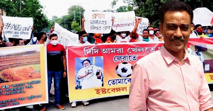 East Bengal supporters Nitu sarkar