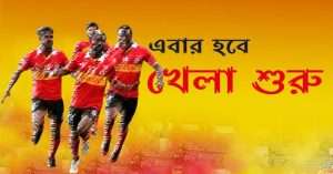 east-bengal-club