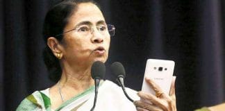 mamata phone