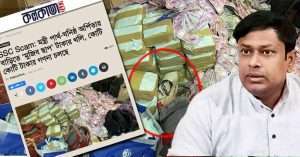 SSC Scam: sukanta majumder demand on mujib picture seized from arpita house