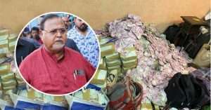 partha,money