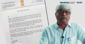Sujan Chakraborty