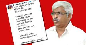 Sujan Chakraborty attacks Centre on GST