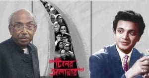 tarun majumdar