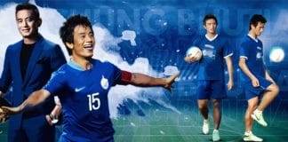 Bhaichung Bhutia