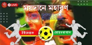 Kolkata-Derby_telecast