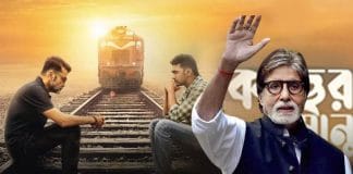 amitabh-bacchan-praises-prasenjit-chatterjee