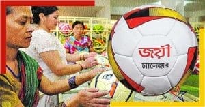joyee football factory