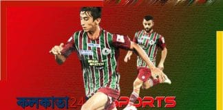 kiyan_ATK_Mohun_Bagan
