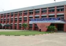 মাত্র ১০ টাকা খরচ করেই পেয়ে যান কলেজে চাকরির সুযোগ