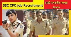 ssc cpo job recruitment