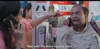 Bhuvan Babur Smartphone