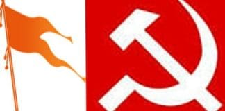 RSS and CMIP Flag