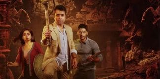 Karnasuvarna Gupta Dhan