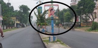 Mithun Chakraborty Poster Balurghat