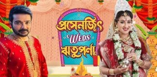Prosenjit Weds Rituparna