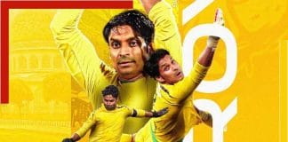 Subhasish Roy Chowdhary