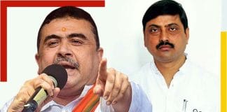 Suvendu Adhikari Sourav Chakraborty