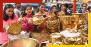 Dhanteras