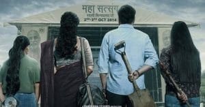 Drishyam 2