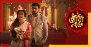 'Gauri Elo' tops TRP chart this week
