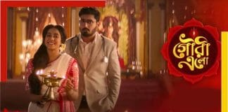 'Gauri Elo' tops TRP chart this week