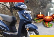 Honda Activa