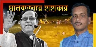 BJP supported CPM leader Mohammed Saleem's demand