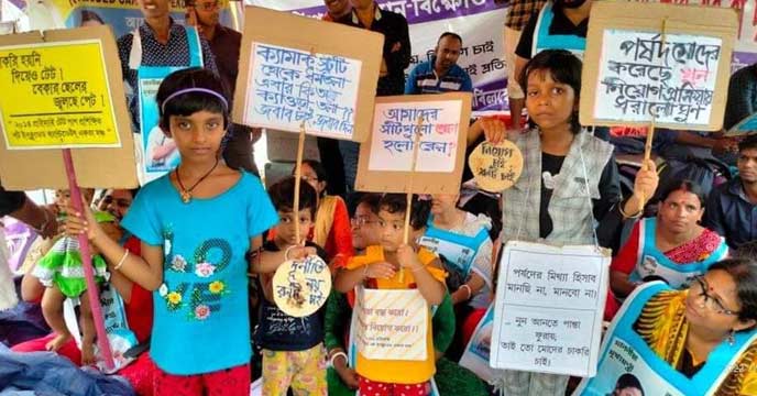 movement to demand jobs in Dharmatala
