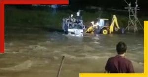 bisarjan