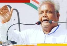 Purulia congress leader nepal mahata