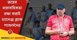 Mahamedan coach Chernashiv