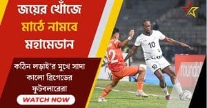 Mohammedan-SC-footballers