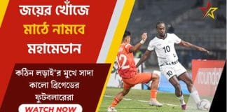 Mohammedan-SC-footballers