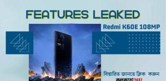 Redmi K60E,Features ,leaked , market, launch